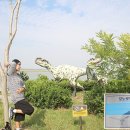 모노로포사우루스 이미지