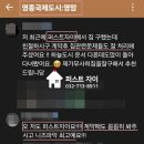 글로벌영종부동산공인중개사사무소 | [공지] 영종도 직장 발령, 출퇴근 VS 이사 - 실거주 현직 중개사가 솔직하게 말해드립니다