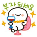 팔팔타이어 이미지