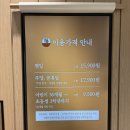 6226 | [복주걱 광명점] 광명 일직동 한식뷔페 한식 맛집 내돈내산 리얼 찐 후기