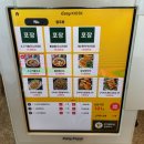 타이로드(Thai road) | <야당 쌀국수> 야당역 태국식 쌀국수 맛집 '타이로드' (THAI ROAD)