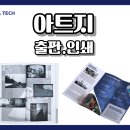 선명특수인쇄