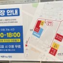 바른 한약국 이미지