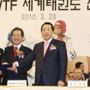 국가대표 화랑태권도 이미지
