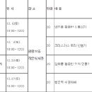 해평누리작은도서관 이미지