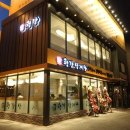 평강삼계탕 이미지