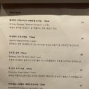 박연식당