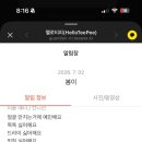 금촌애견