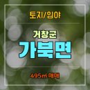유비공인중개사사무소 이미지
