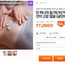 성원피부관리실