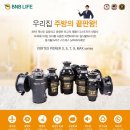 라이프힐 이미지