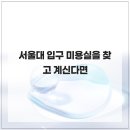 아이언맨즈헤어 아이롱펌전문