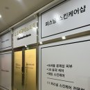 세븐일레븐 대구두산점 이미지