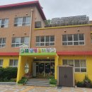 남명유치원 이미지