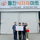 나눔마트 이미지