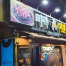 미락 이미지