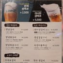 전원숯불사곡점 이미지