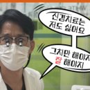 덴큐치과의원 이미지