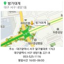 방가대게 이미지