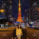 세븐일레븐 대구강철회관점 | [일본] 도쿄 5박 6일 5일차 3편, 6일차 - 오다이바, 도쿄타워 포토존 투어