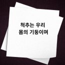 우리몸한의원 네이버블로그