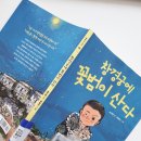 초등역사 이미지