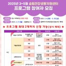 송림건강생활지원센터 이미지