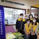 이웃사랑안산다문화 지역아동센터 이미지