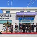 평택세관 이미지