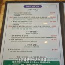 전복가 - 김포시 조강로 81 | 산방산 탄산온천 맛집 부드럽던 서귀포 순살갈치조림