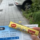 함덕튼튼의원 네이버블로그