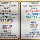 행복드림식당 이미지