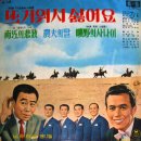 노처녀는 안팔려 / 문청자 (1967) 이미지