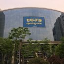 현대수선실 - 동구 동대구로 454 | 현대수선실