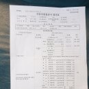 이화자동차정비 이미지