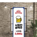 끌림호프