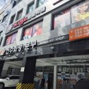 전주화방
