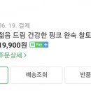 젊음드림