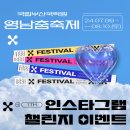 송이왕 아구찜 | 7월 씅로그 (분량 차고 넘침 주의)