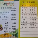 생선92밥상 이미지