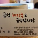 온천장로107번길 이미지