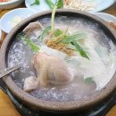 백년지기삼계탕