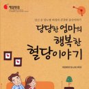 제일서적 이미지