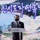 국립신시도자연휴양림 이미지