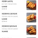 피자덕 이미지