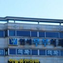 부부치과의원 이미지