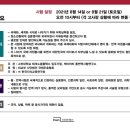 유펜영어