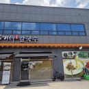 두가네 칼국수