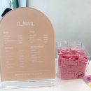 용정로-R | 청주용정동 신상 네일샵 [R_NAIL] 용정동 네일 알네일
