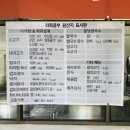 스토커피계명대점 | 대구 신당동, 계명대 마라탕 '라화쿵부 계명대점'